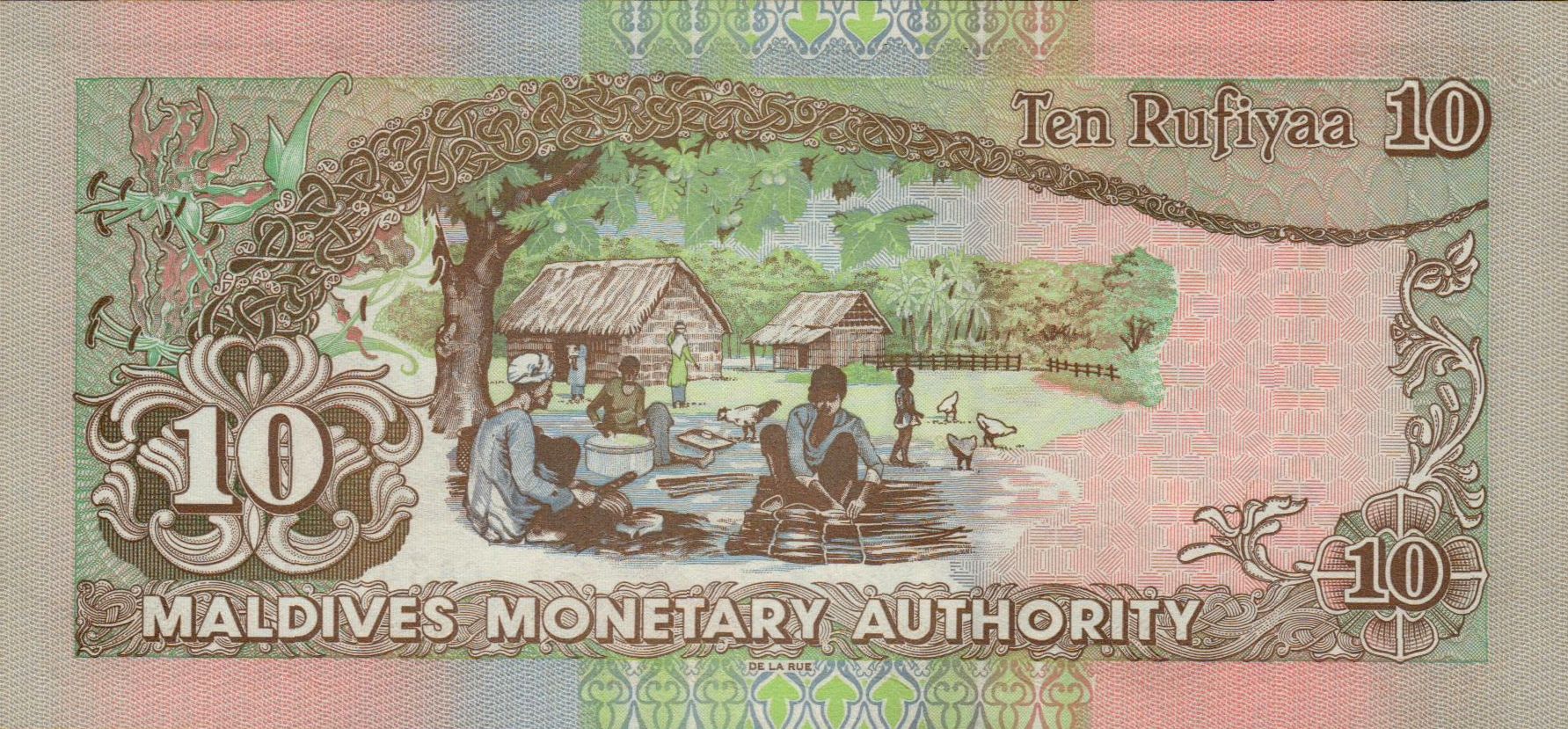 Maldives 10 1998 UNC P-19/a <b>[Prefix: C]</b>